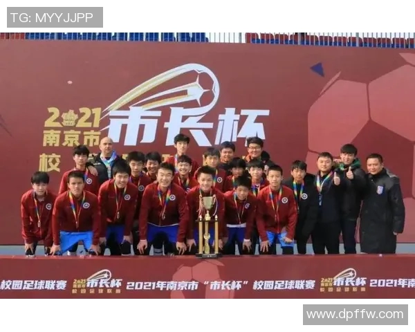 南京足球队状态飙升创历史新高引发球迷热议与期待