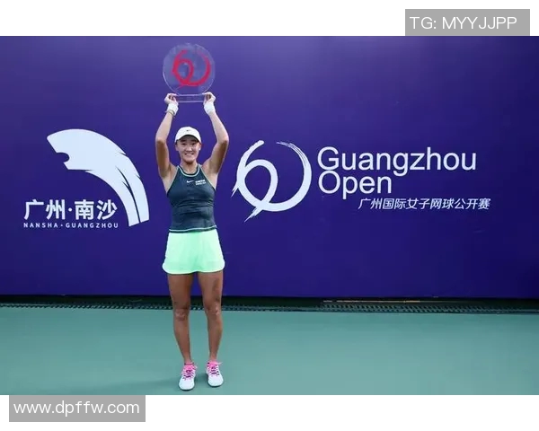 广州网球队逆袭之旅：从默默无闻到耀眼夺冠的精彩历程